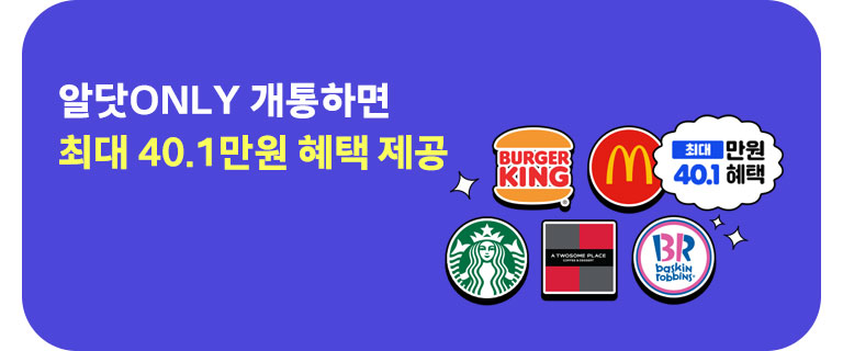 월간 알닷 (12월)