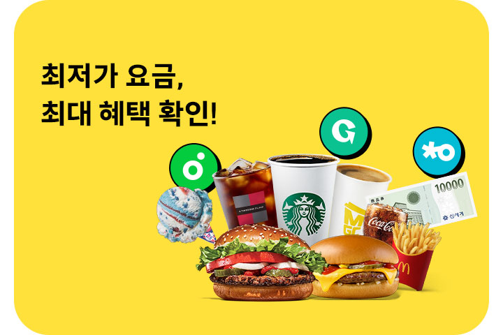 월간 알닷 (7월) #2