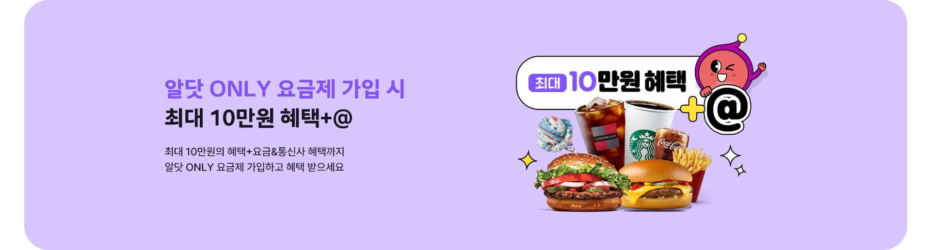 월간 알닷 (6월)