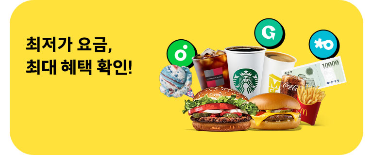 월간 알닷 (7월) #2