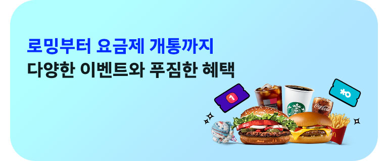 월간 알닷 (8월)
