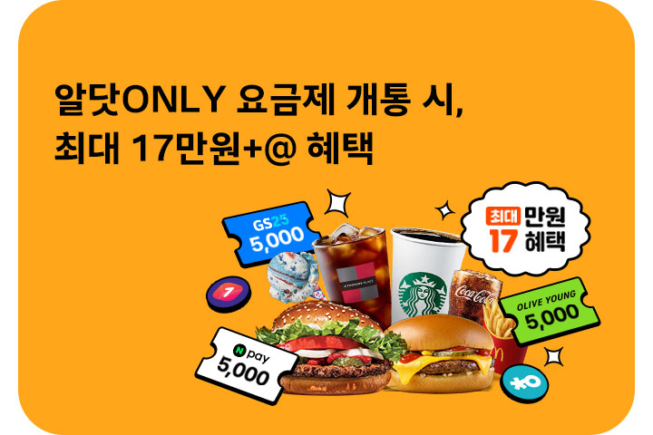 월간 알닷 (11월)