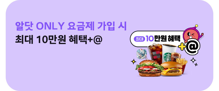 월간 알닷 (6월)