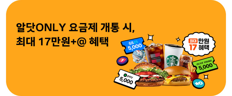 월간 알닷 (11월)