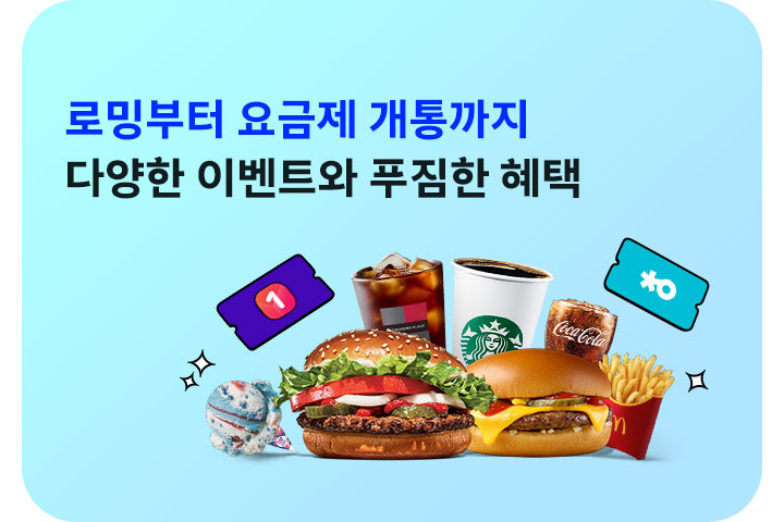 월간 알닷 (8월)