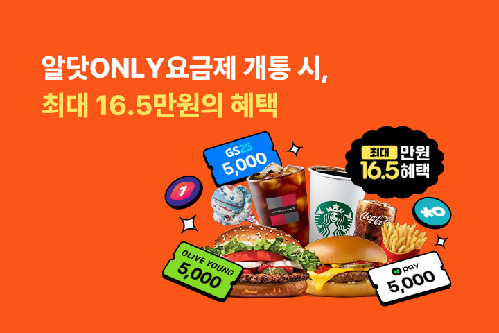 월간 알닷 (9월)