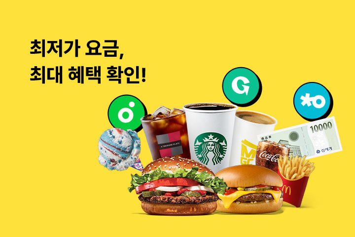 월간 알닷 (7월) #1