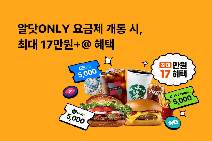 월간 알닷 (11월)