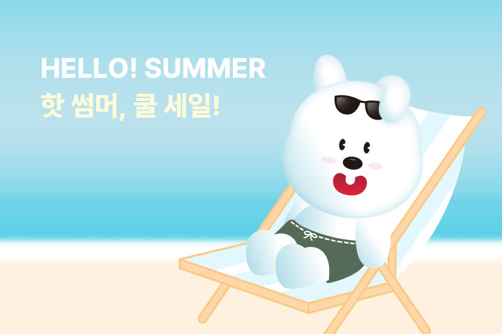 핫썸머, 쿨세일! (7월)