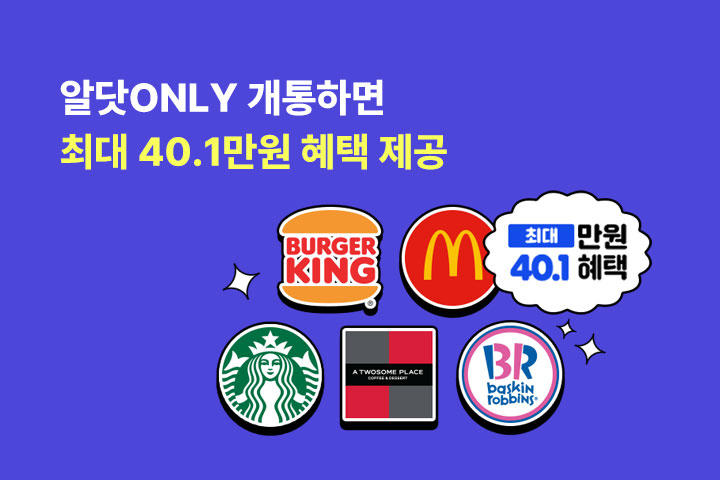 월간 알닷 (12월)