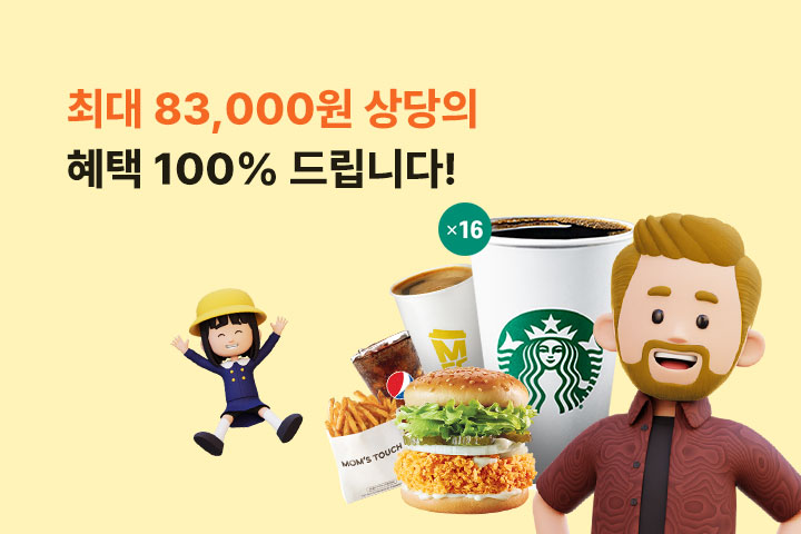 알닷 봄봄봄 페스티벌 (4월)