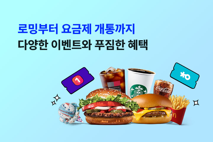 월간 알닷 (8월)