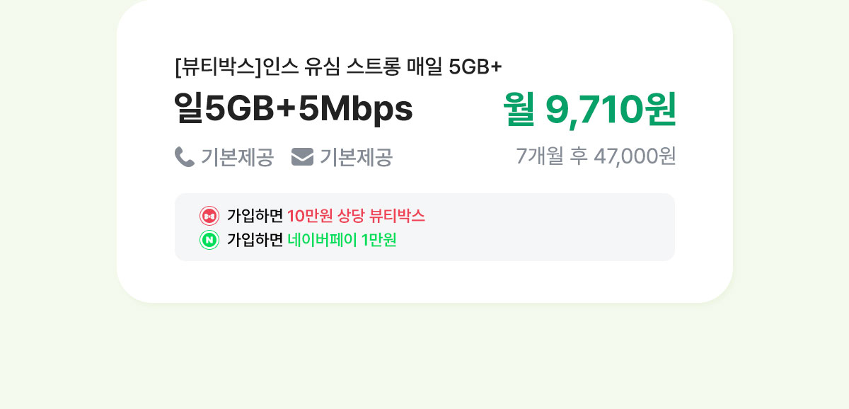일5