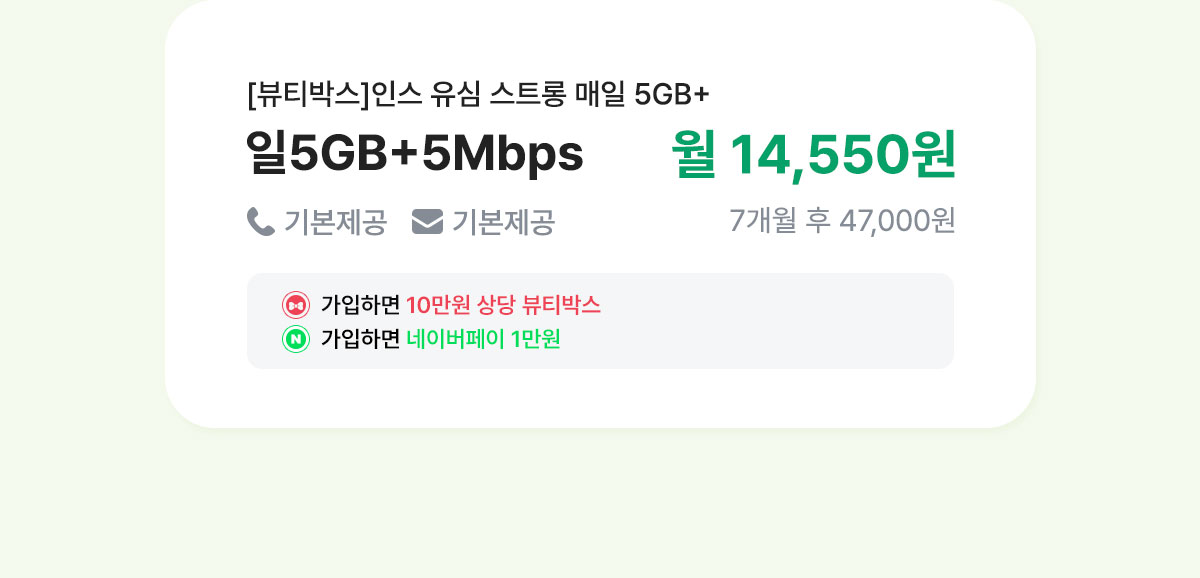 일5