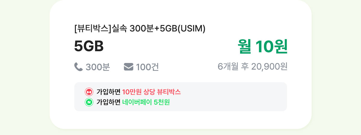 300+5
