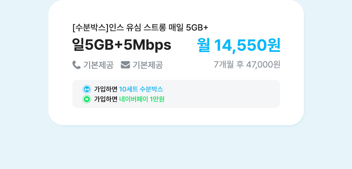 일5
