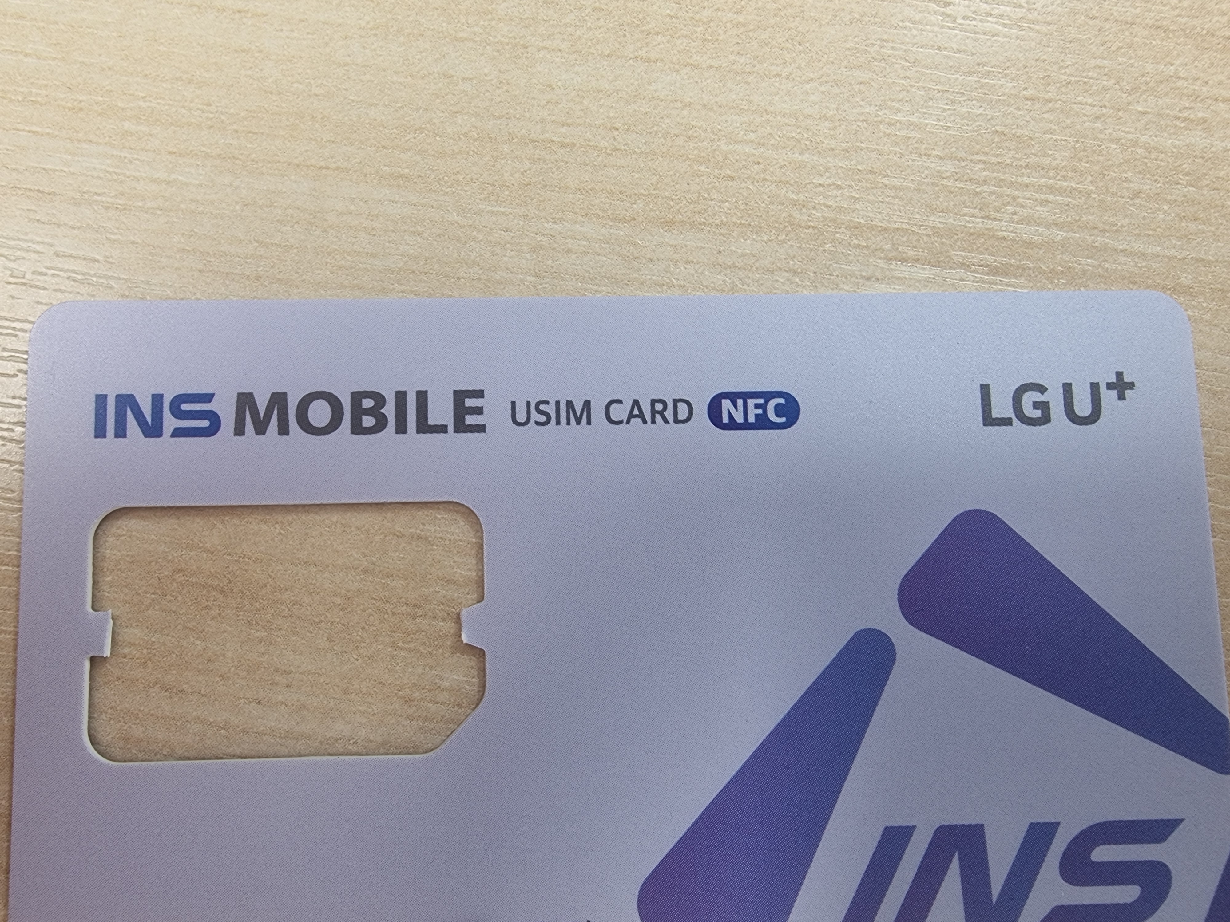 빠른 개통 감사합니다.