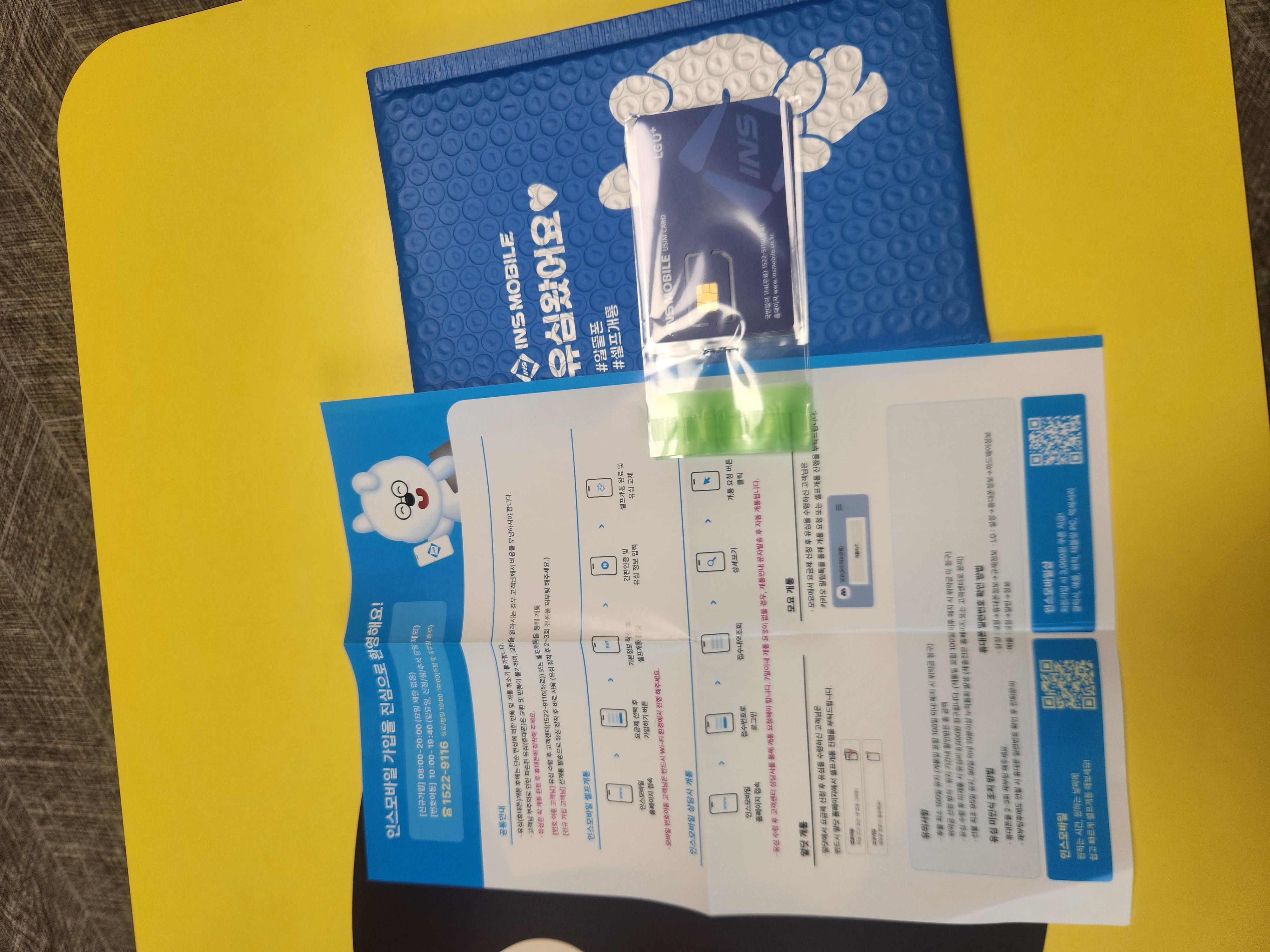 가족 모두 주말특가로 이동했습니다