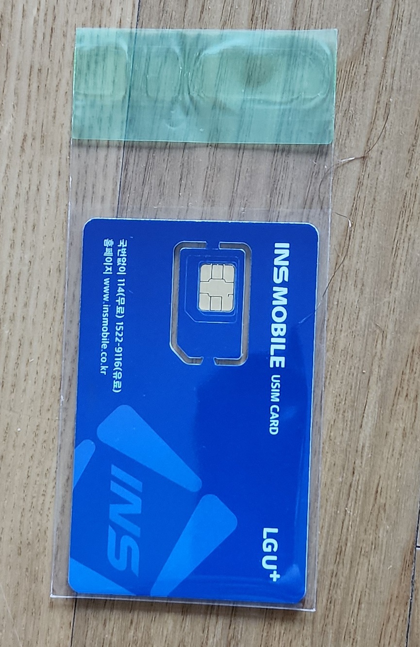 아주 저렴하게 내비게이션용으로 신규개통 했는데