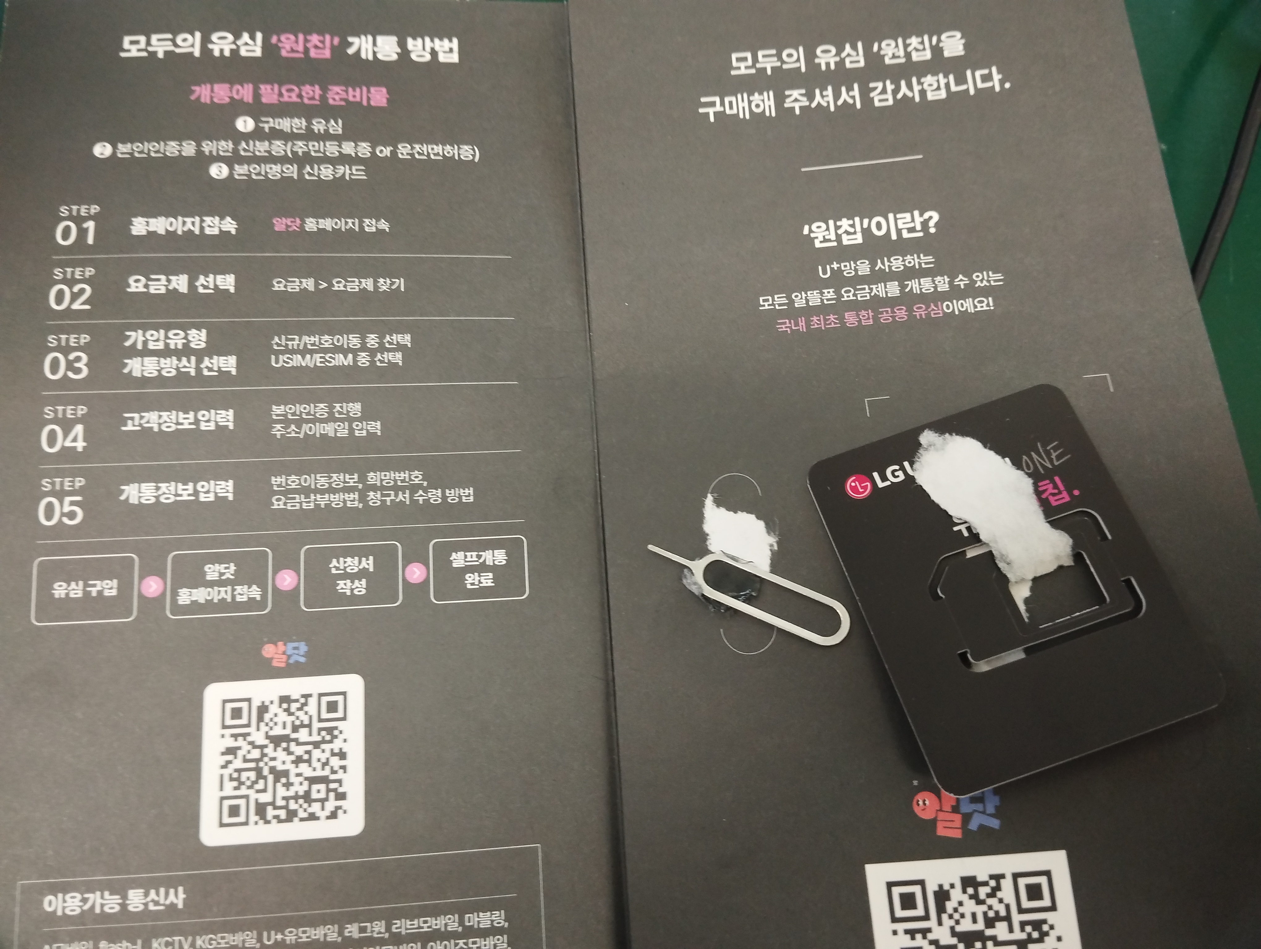 간단하고 좋네요