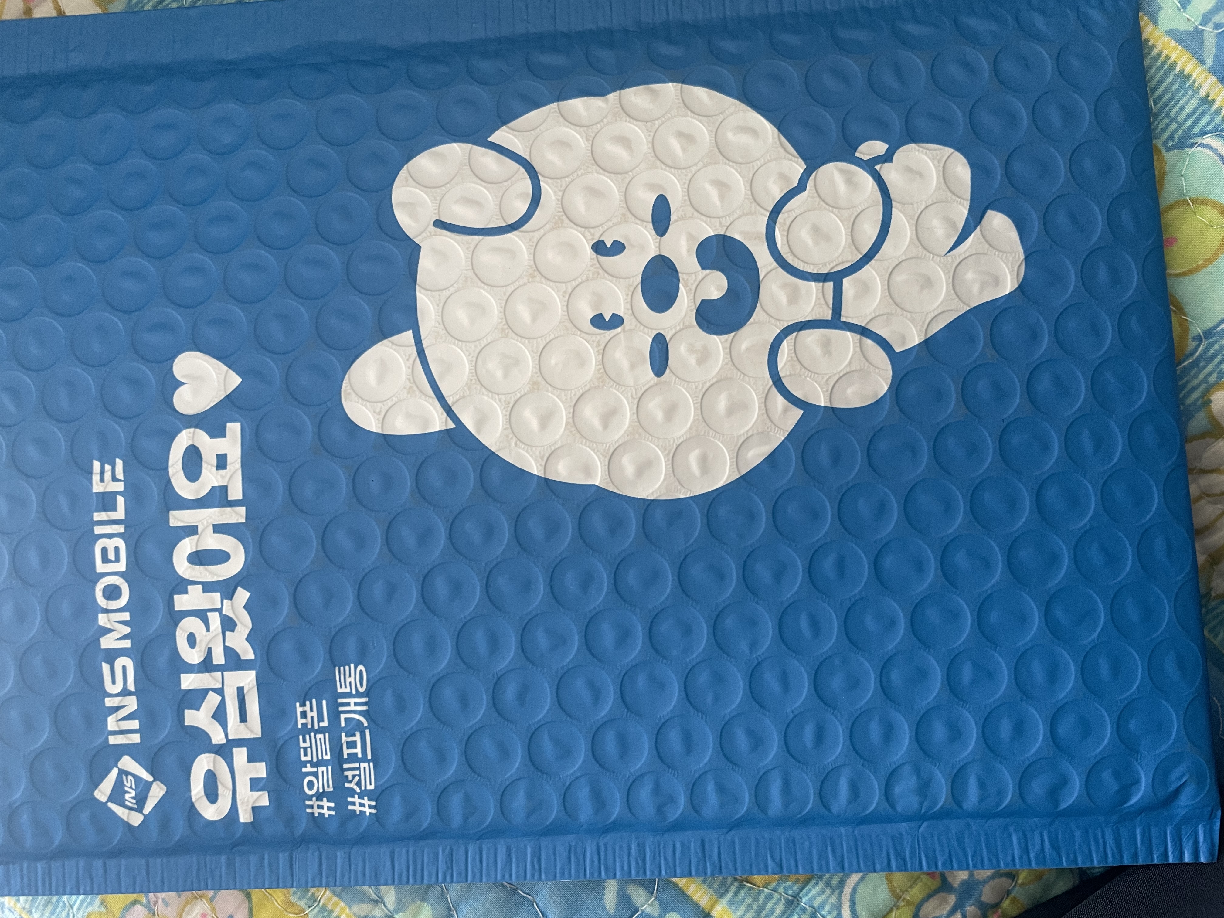 알뜰폰 5기가에통화무료 부가통화300분 가성비최고